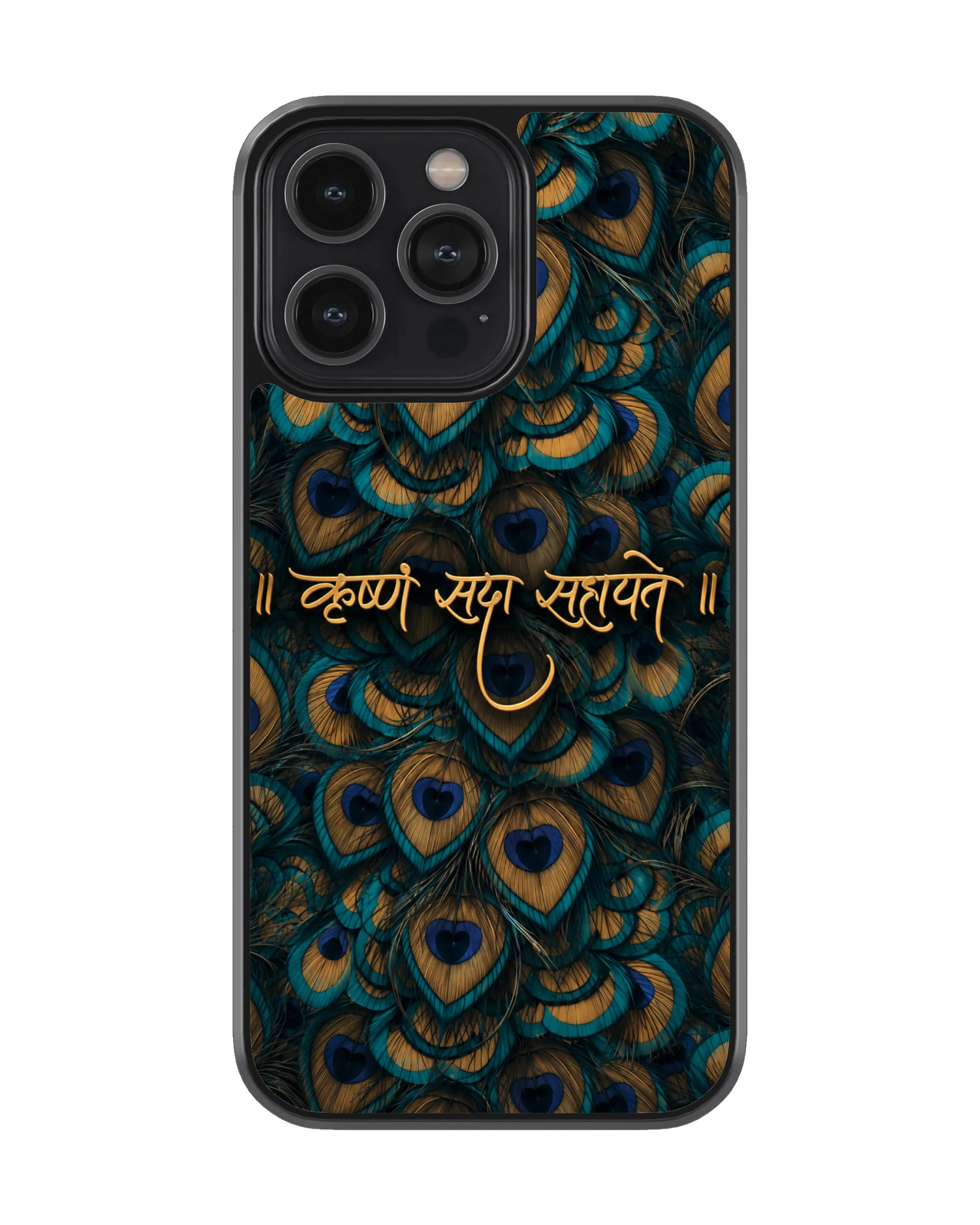 sada-sahayate-krishna-spiritual-mobile-covers-available-for-all-devices